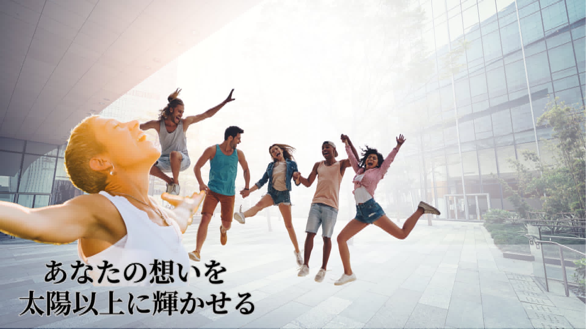 個人発見セッション